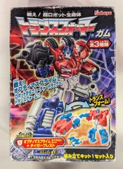 【超激レア】2000年発売　トランスフォーマーガム　未開封【カーロボット全5種】 トランスフォーマー・カーロボット/トランスフォーマーガム(後編