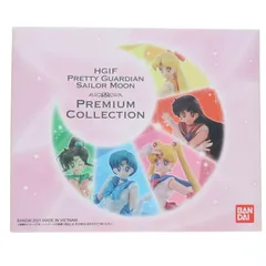 HGIF美少女戦士セーラームーン　プレミアムコレクション HGIF美少女戦士セーラームーン プレミアムコレクション | 美少女