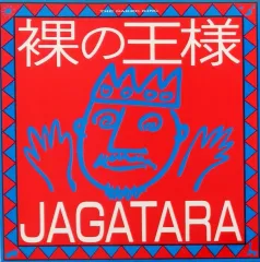 2025年最新】じゃがたら レコードの人気アイテム - メルカリ