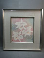 山内一生 「カトレア」 人間国宝　42×45cm　額装　和紙工芸　貼り絵　切り絵