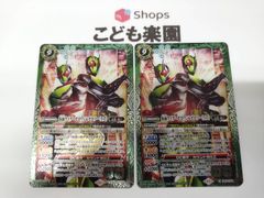 バトスピ　仮面ライダーゼロワン&ゼロツー（イズ）　X　CB34-X04　2枚