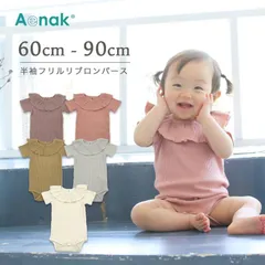 ベビードレス 半袖フリルリブロンパース ロンパース ベビー 赤ちゃん 帽子 ロンパス 女の子 可愛い 半袖 フリル くすみカラー リブ おしゃれ着 重ね着 お出か…