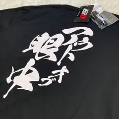 頭文字D　イニシャルD　Tシャツ　Emperorのサムネイル