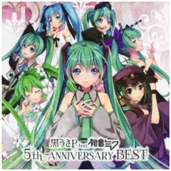 MIKU-Pack 04 特別付録 千本桜 携帯マスコット 初音未來 中古 MIKU-Pack 04 特別付録 千本桜 携帯マスコット 初音未來 中古
