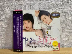 2023年最新】韓国ドラマost cdの人気アイテム - メルカリ