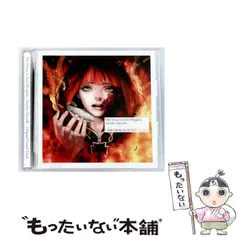 2025年最新】the house in fata morganaの人気アイテム - メルカリ