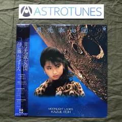 [レコード] んoon freeway LP んOON / FREEWAY (BLUE / CLEAR MARBLE） / LP | Record CD