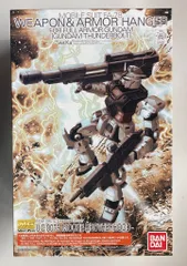 【新品・未組立】MG フルアーマー・ガンダム Ver.Ka サンダーボルト版 サンダーボルト版「フルアーマー・ガンダム Ver.Ka 」を戦う