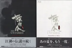 中古洋Blu-ray Disc 陳情令 THE UNTAMED Special Blu-ray BOX 2 コリタメ店 限定特典付⁄送料無料陳情令 Special Blu-ray BOX 1 | コリタメ 店