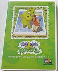 すきすきキスゴン モリモリたべて!ジャカジャカあそぼう!! CD 廃盤 すきすきキスゴン モリモリたべて!ジャカジャカあそぼう!! CD