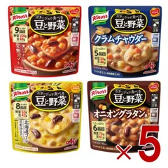 味の素 クノール ポタージュで食べる豆と野菜 4種 アソート セット 各5個のサムネイル