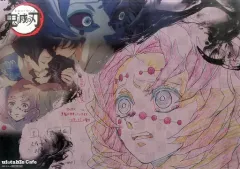 【中古】食器その他(キャラクター) 累 紙製ランチョンマット 「鬼滅の刃×ufotable cafe 第7期」 日没後限定デザートメニュー注文特典