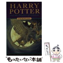 [중고] Harry Potter and the Prisoner of Azkaban / JK Rowling / Bloomsbury Publishing PLC