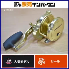 2025年最新】オシアジガー4000の人気アイテム - メルカリ