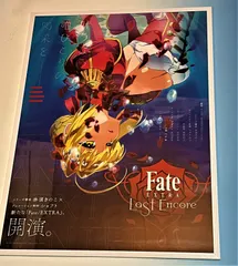 2024年最新】fate 傘の人気アイテム - メルカリ