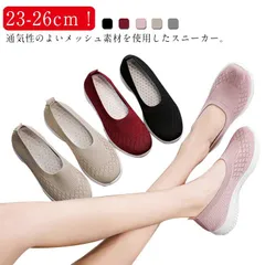 ローカット 甲高 スニーカー スニーカー 歩きやすい レディース 外反母趾 幅広 疲れにくい 履きやすい スリッポン 通気性 軽量 スニーカー 看護師 作業靴 ランニングシューズ メッシュ シューズ #lucky598621