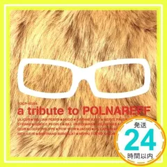 ミッシェル・ポルナレフ・トリビュート [CD] オムニバス_02