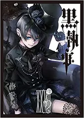 2025年最新】黒執事（19）の人気アイテム - メルカリ