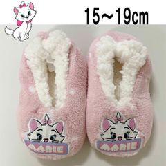 新品 15〜19cm ★ コストコ もこもこ ルームシューズ ディズニー マリー ピンク ボア 滑り止め付き 4～7歳 子供用 キッズ ガールズ スリッパ ソックス 猫 ねこ キャット Disney MARIE SLIPPER SOCKS 室内 防寒
