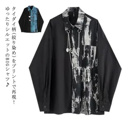オマケ付&交渉可】V系メン地下向け高級衣装 V-kei Long coat