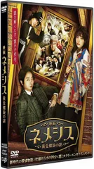 (未使用･未開封品)　映画 「予告犯」  (通常版) [DVD] df5ndr3 Amazon.co.jp: 未来警察 Future X-cops HDマスター版 blu