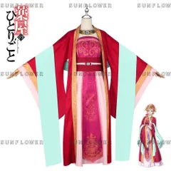2025年最新】玉葉妃 コスプレの人気アイテム - メルカリ