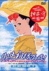 2025年最新】御先祖様万々歳！の人気アイテム - メルカリ