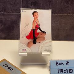 9枚 応募券 FLASH1798号 百田汐里 直筆サイン入りチェキ 抽プレ