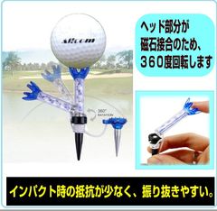 ゴルフティー フレキシブル マグネットティー ６本　長さ選べます　２Way