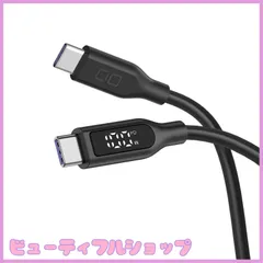 【特価】CIO 柔らかいシリコンケーブル 液晶ディスプレイ搭載 USB type-C 充電ケーブル 100W対応 iphone15 /16 タイ プC usb type c to c ケーブル 【液晶部に保護フィルム有】(1m ストレート ブラック