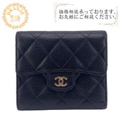 CHANEL シャネル マトラッセ 三つ折り財布 ブラック レディース ブランド