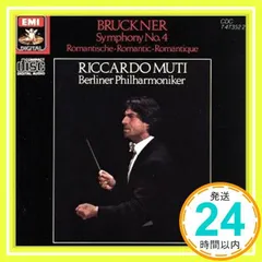 2024年最新】brucknerの人気アイテム - メルカリ