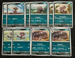 ポケモンカードパルデアウパー　パルデアドオーとびちるどくのサムネイル