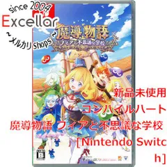 [bn:11] 魔導物語 フィアと不思議な学校　予約特典・初回購入特典付き　Nintendo Switch
