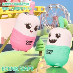 Ecenk 電子タバコ 使い捨て vape 8500回吸引 ベイプ ニコチン タール無し 充電式 (スイカ ・青いりんご ・メンソール)