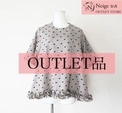 【アウトレットNeige 公式】Neige, トップス, フリル, リボン, セレモニー, OTP50309BE1
