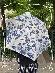 新品GRACYグレイシー遮熱遮光純パラソルお着物浴衣にも！BL
