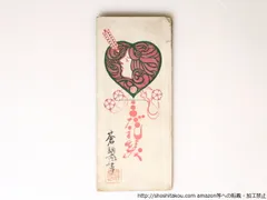 梶 進 「座像」、限定画集より、藤島 武二、新品額装付 Yahoo!オークション - 梶 進 「青い服の女」 限定画集より 藤島
