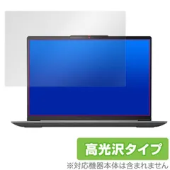 2025年最新】lenovo ideapad slim 5i gen8の人気アイテム - メルカリ