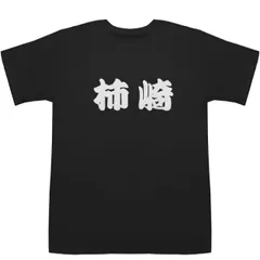 蠣崎マコト　サーカスドーム m87360942892_1.jpg?1754175270