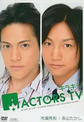 2025年最新】市瀬秀和の人気アイテム - メルカリ