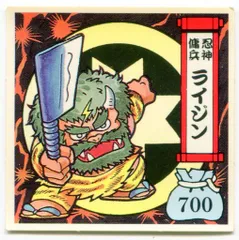 2025年最新】戦国大魔人の人気アイテム - メルカリ