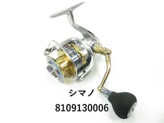 バイオマスターSW 5000 13 バイオマスター SW 5000PGのスペック | 釣りクラウド