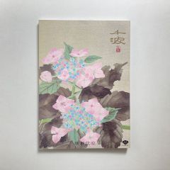 歌舞伎座新開場　柿茸落六月大歌舞伎