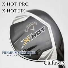 キャロウェイXHOT フェアウェイウッド 3W 4W 5W 7W 名器キャロウェイXHOT フェアウェイウッド3W 5W