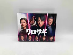 2025年最新】クロサギ 平野紫耀dvdの人気アイテム - メルカリ