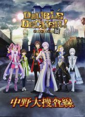 [중고] 캔버스 보드·캔버스 아트 집합 캔버스 패널 [DOUBLE DECKER! 더그&키릴전~나카노 대수사선~]