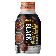 2025年最新】アサヒ飲料ワンダの人気アイテム - メルカリ