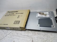 105　Panasonic (パナソニック) レンジフード レンジフード用部材 FY-AC256