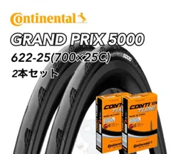 2023年最新】gp5000 25cの人気アイテム - メルカリ